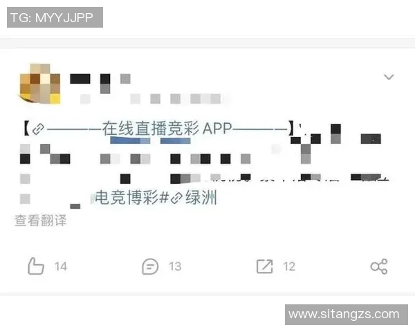 电竞博彩法的实施与电竞赛事竞猜活动的规范化探讨