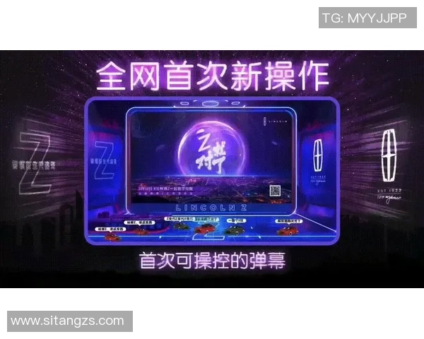 互动视频技术赋予观众权力通过弹幕和选择实时塑造直播内容